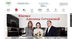 Desktop Screenshot of omikor.ru